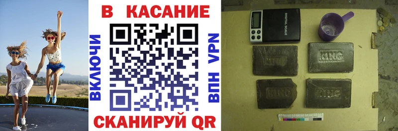 Что такое Калач КОКАИН Героин ГАШ Меф мяу мяу APVP АМФЕТАМИН