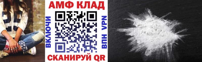 АМФ 98%  Калач 
