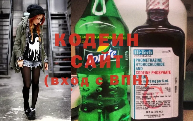 Кодеиновый сироп Lean Purple Drank  наркота  ссылка на мегу рабочий сайт  нарко площадка как зайти  Калач 