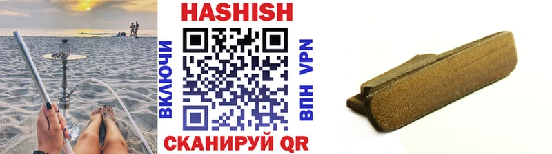 как найти   Калач  ГАШИШ индика сатива 