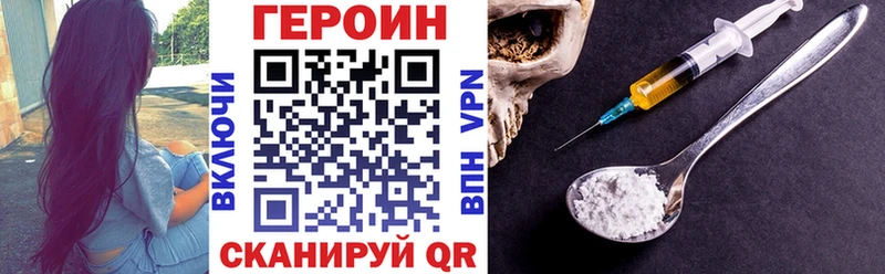 ГЕРОИН гречка  закладки  Калач 