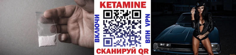 Кетамин VHQ  MEGA ссылка  Калач  цена  