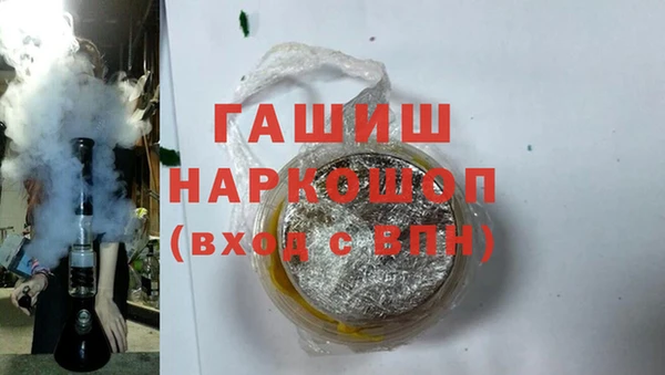герыч Липки