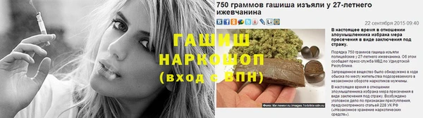 спиды Лиски