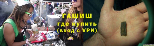 стаф Волгодонск