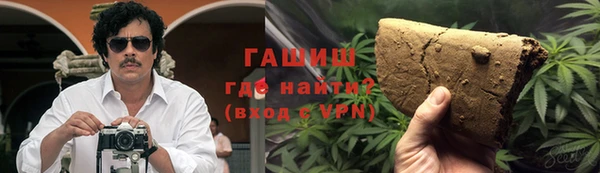 кокаин VHQ Горно-Алтайск