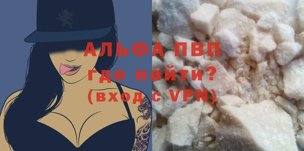 спиды Лиски