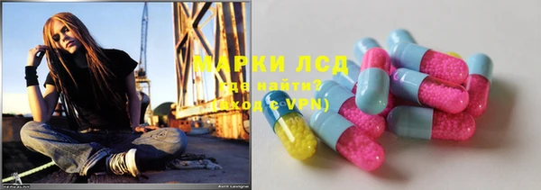 спиды Лиски