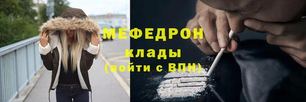 спиды Лиски