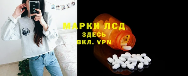 спиды Лиски