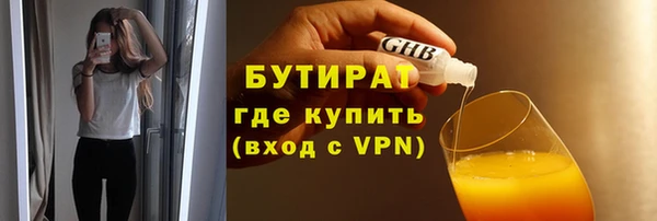 спиды Лиски