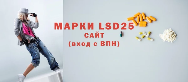герыч Липки