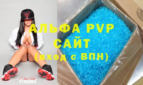 спиды Лиски