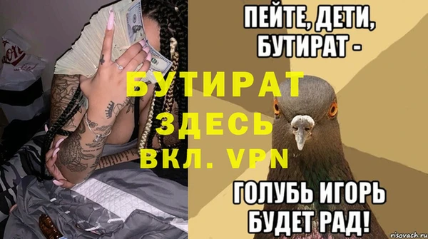 герыч Липки