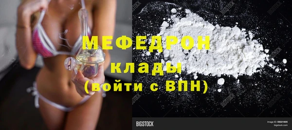 марихуана Уссурийск