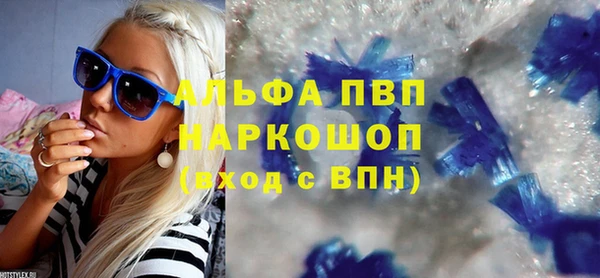 спиды Лиски
