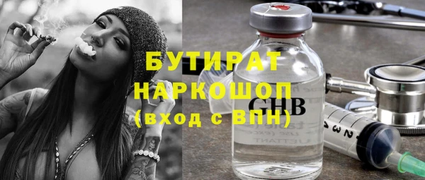 дурь Лихославль
