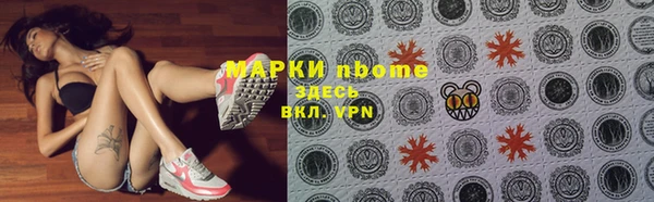 спиды Лиски