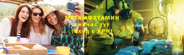 спиды Лиски