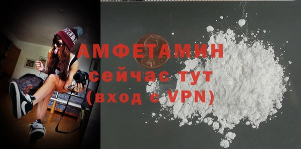 спиды Лиски