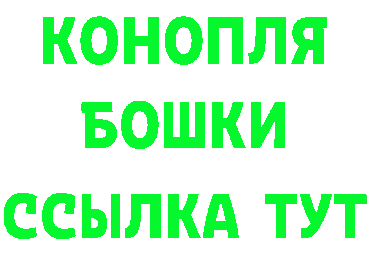 ТГК вейп с тгк tor маркетплейс кракен Калач