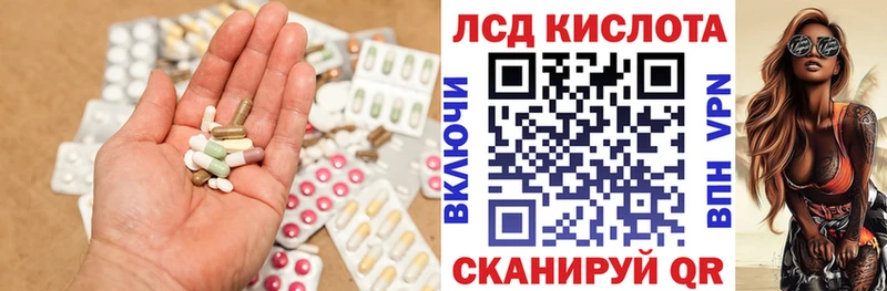 ЛСД экстази ecstasy  Калач 