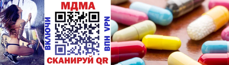 МДМА VHQ  где можно купить   Калач 