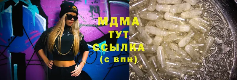 МДМА VHQ Калач