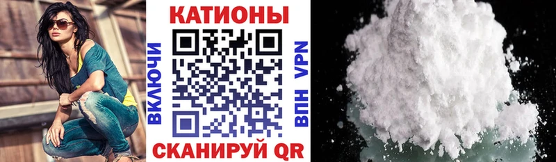 МЯУ-МЯУ 4 MMC Калач