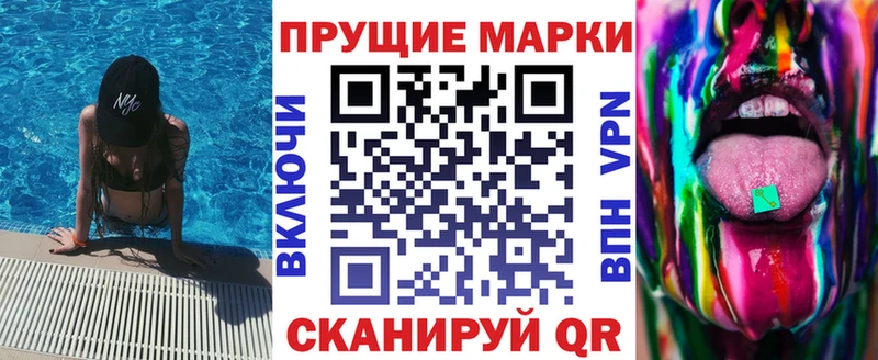 omg вход  Калач  сайты даркнета Telegram  Марки N-bome 1500мкг 