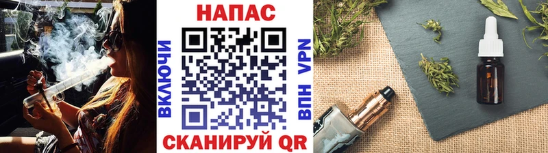 купить наркоту  Калач  МАРИХУАНА марихуана 